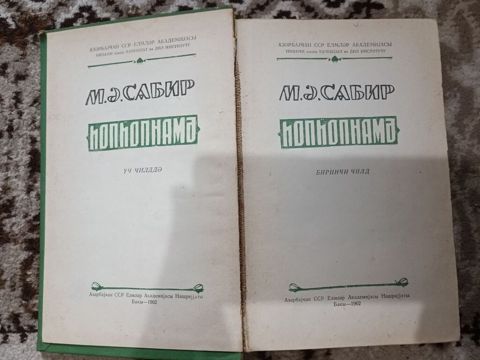 Kitab Hophopnamə M Ə Sabir книга М А Сабир Хопхопнаме Kiril əlifba — Sumqayıt