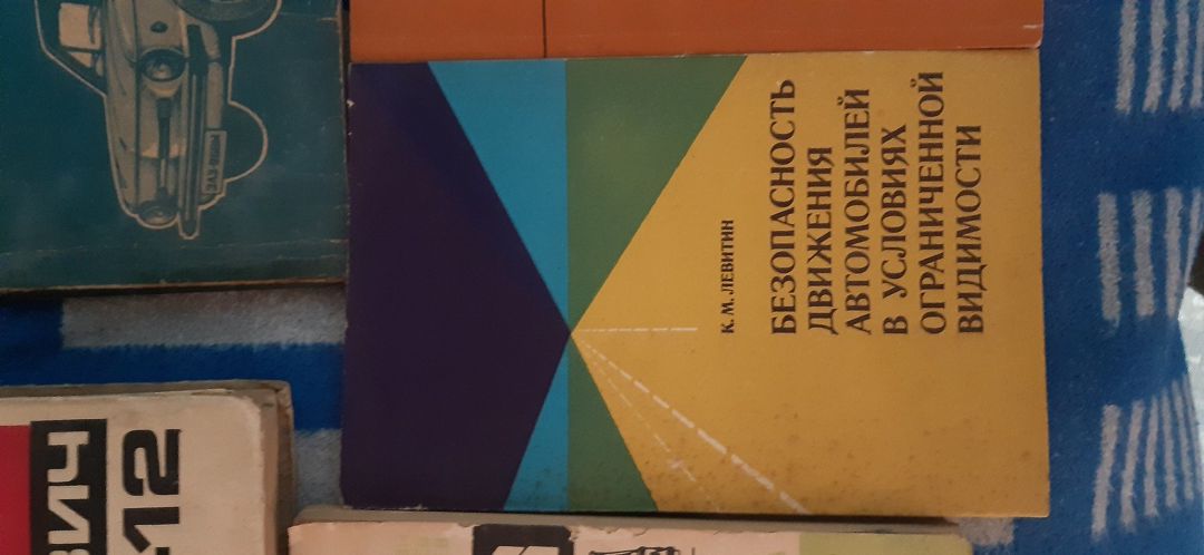 Книги про устройство автомобиля Cccp — Kitablar və jurnallar, Bakı (5)