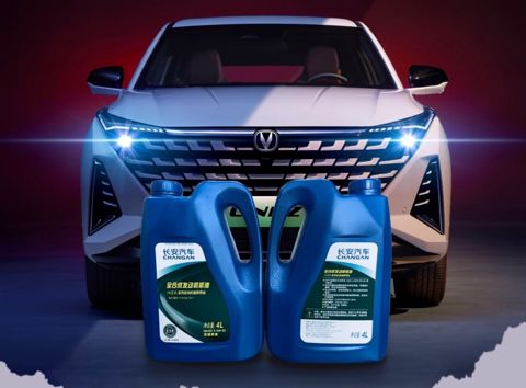 Changan mühərrik yağı 0w20 — Bakı