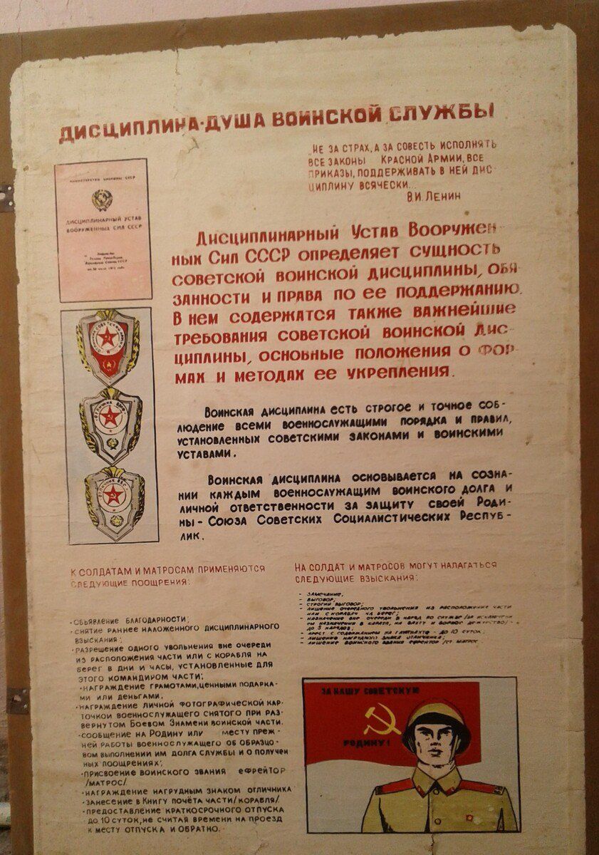 Военные плакаты Ссср — Kolleksiyalar, Bakı (2)