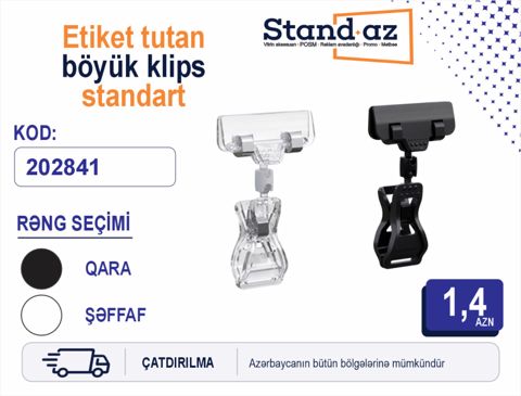Etiket tutan — Bakı