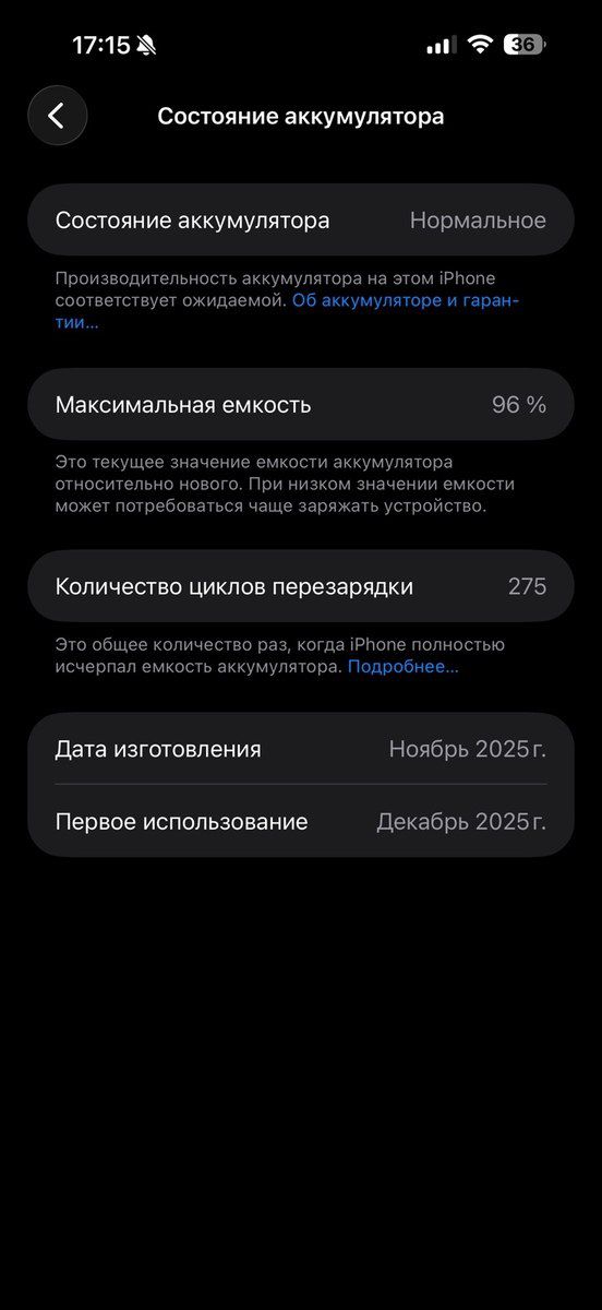 Apple iPhone 17 Pro Max Silver 256GB/12GB — Smartfonlar, Bakı (3)
