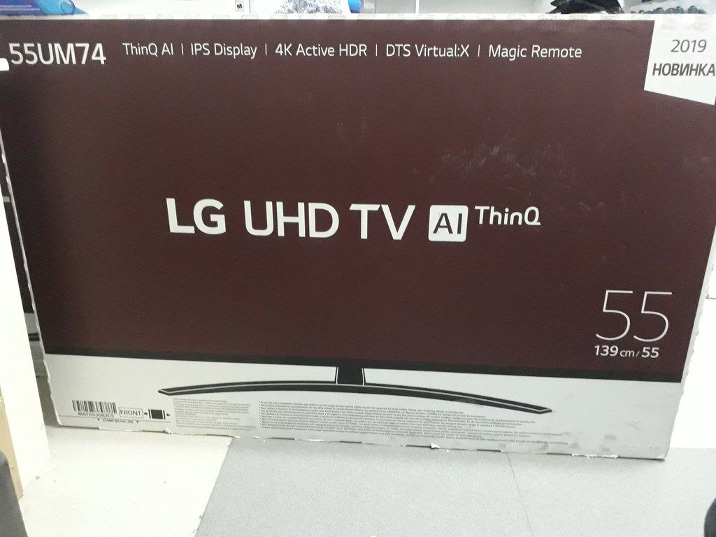 Televizor "LG" — TV və Video, Bakı