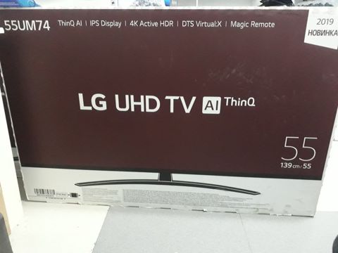 Televizor "LG" — Bakı