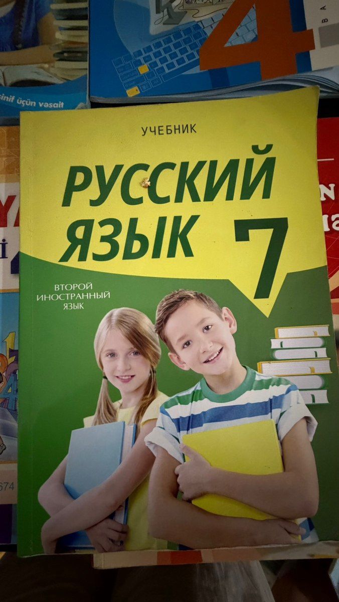 Dərsliklər — Məktəb və təhsil malları, Bakı (5)