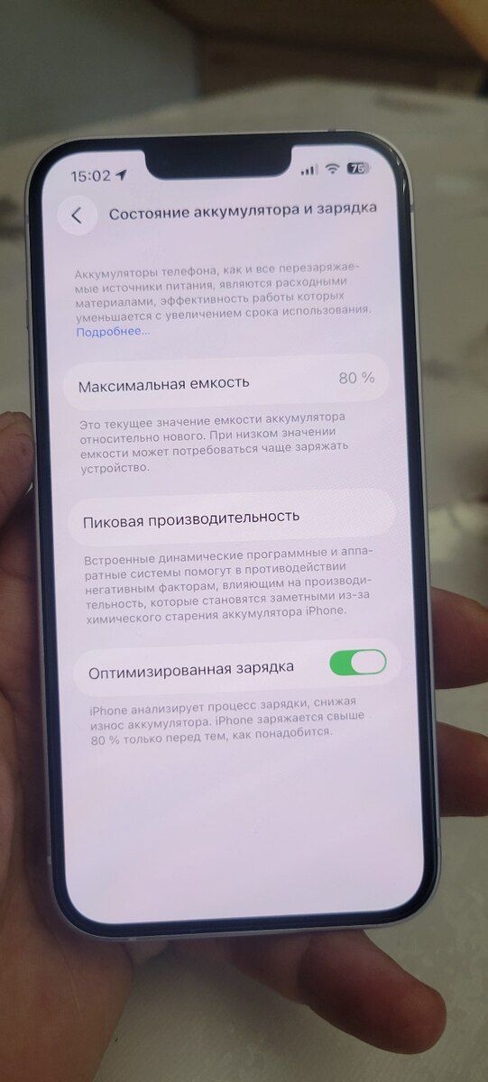 Apple iPhone 14 Purple 128GB/6GB — Smartfonlar, Bakı (2)