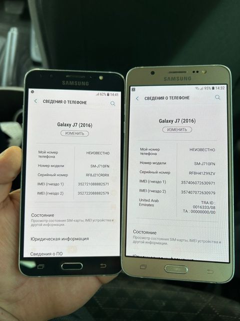 Samsung Galaxy J7 (2016) Gold 16GB/2GB — Bakı