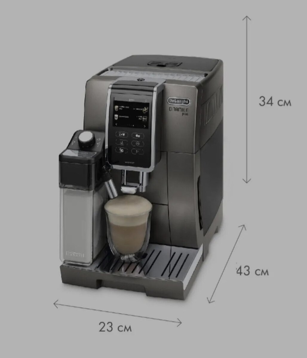 Qəhvədəmləyən "Delonghi" — Ev texnikası, Bakı (7)
