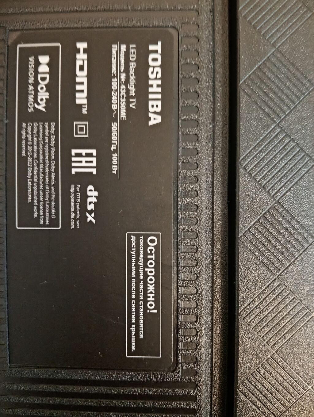 Toshiba Smart TV – 50" (təxmini diaqonal), LED panel Xüsusiyyətlər — Televizorlar, Bakı (7)