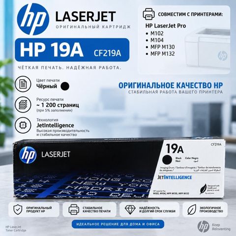 Kartric HP — Bakı