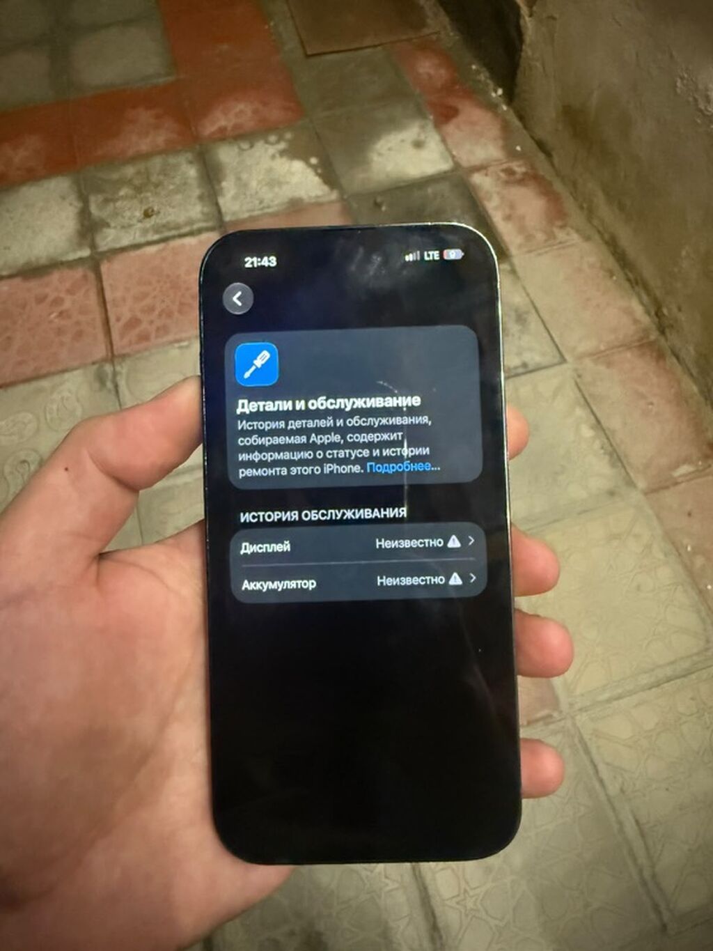 IPhone 14 Pro, 128 GB, Deep Purple, Face ID — Apple iPhone, Bakı (7)