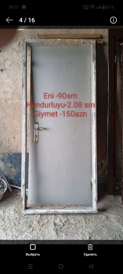 Seyf qapı — Bakı