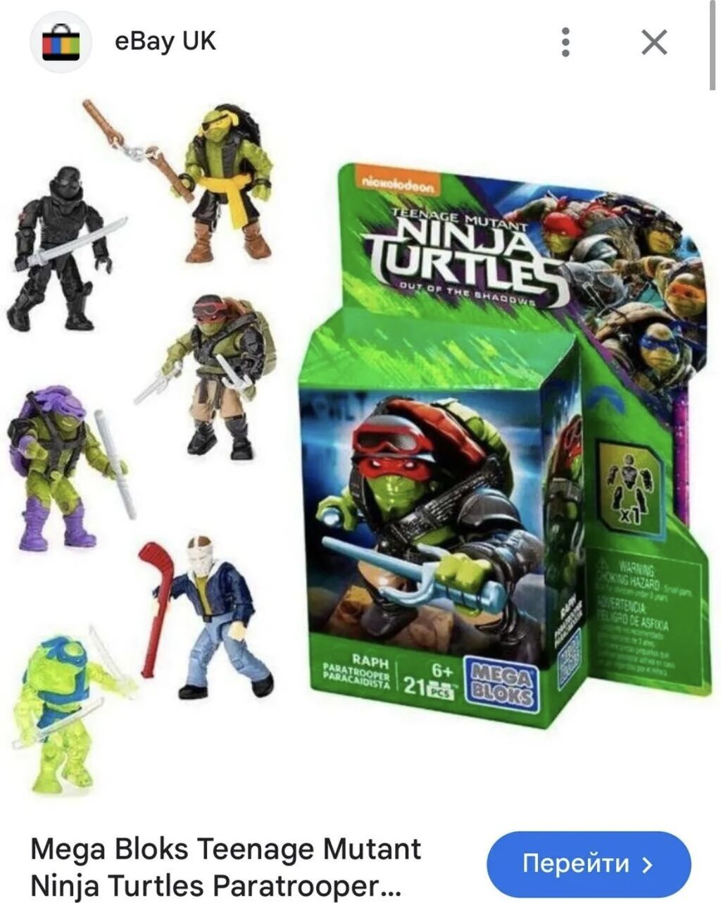 Mega Bloks Штука 5 манат — Oyuncaq figuraları, Bakı (5)