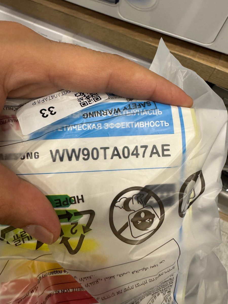 Paltaryuyan "Samsung" 9kg — Ev texnikası, Bakı (2)