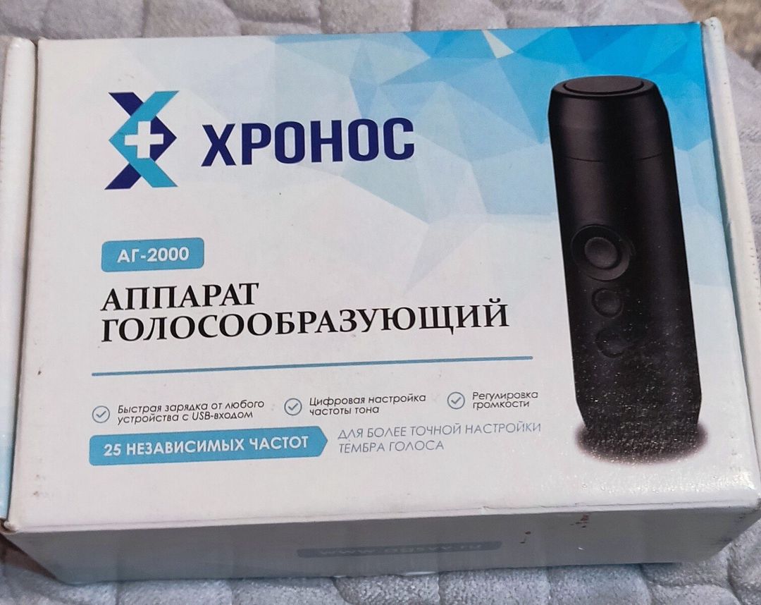 Tibbi səs avadanlığı Xronos AQ2000 — Biznes və avadanlıq, Bakı