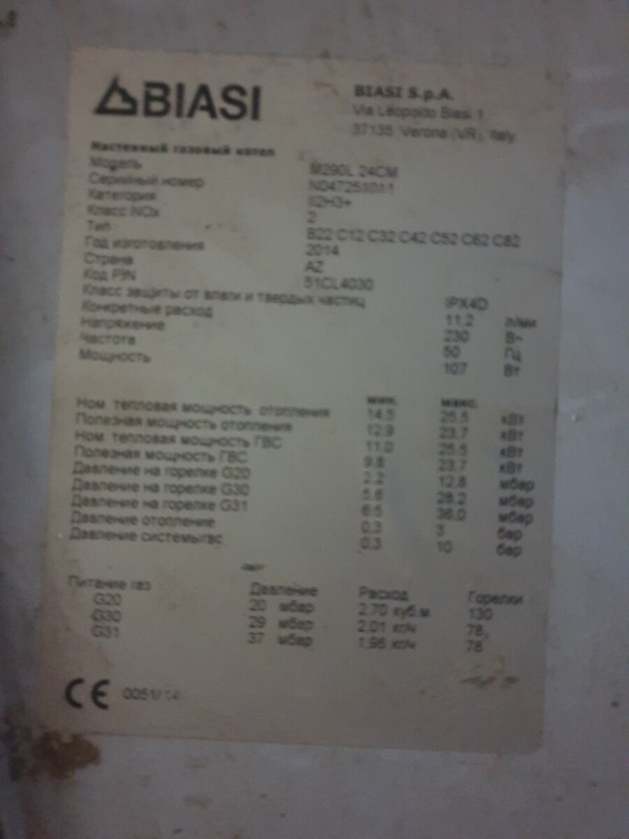 Kondisioner — Ev texnikası, Quba (5)