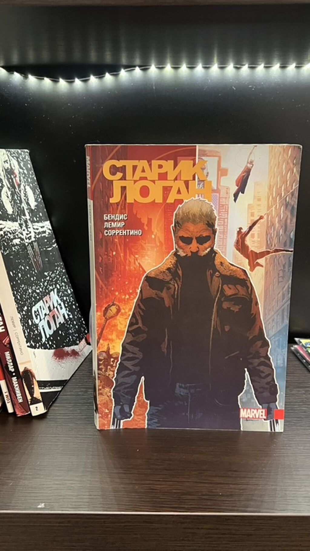 Marvel komiksləri – rus və inglis dilində toplu seçmə - Pуть к — Kitablar, Bakı (5)