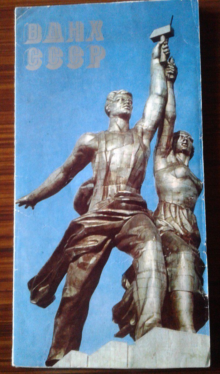 Буклеты — Kolleksiyalar, Bakı (9)