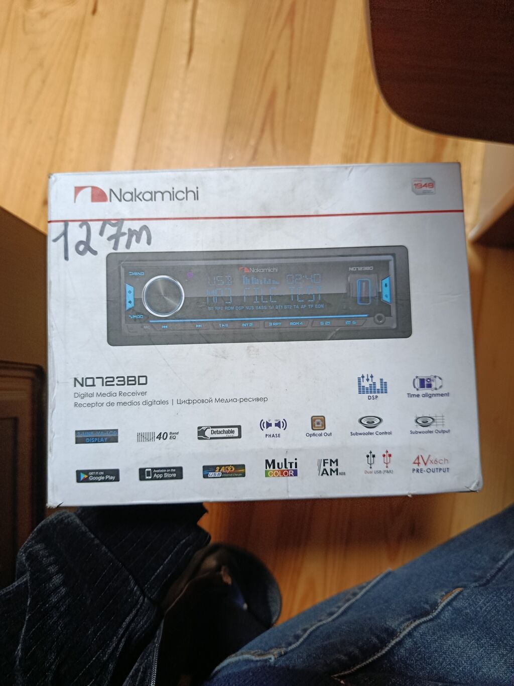 Nakamichi NQ7238D rəqəmsal media qəbuledicisi Xüsusiyyətlər: - 1-DIN — Avtomobil akustikası, Sumqayıt