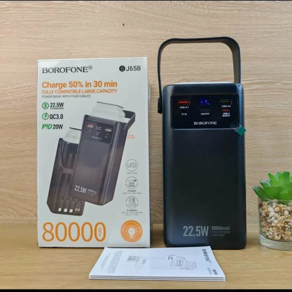Borofone BJ65B Xarici Batareya Dok-stansiyası – 80000 mAh, Type‑C — Powerbank-lər, Bakı (2)