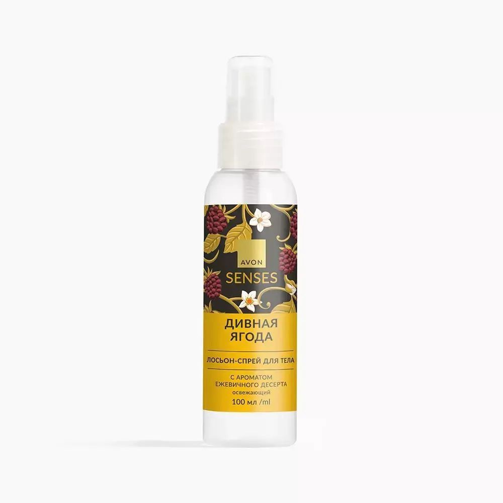 Bədən spreyi Avon Senses Дивная Ягода, 100 ml — Mallar, Bakı