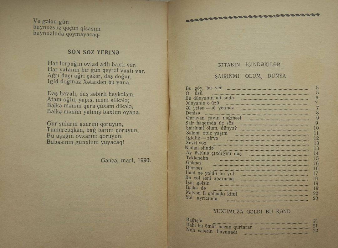 Bədii ədəbiyyat kitabları — Kitablar və jurnallar, Bakı (11)