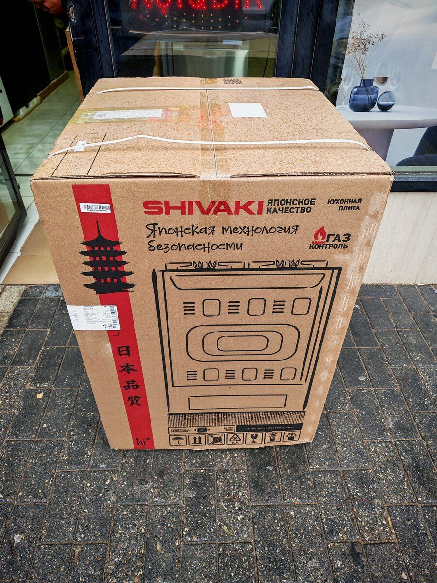 Qaz plitəsi Shivaki — Ev texnikası, Bakı
