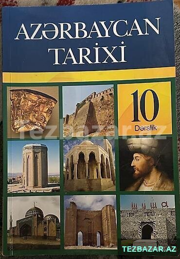 Tarix fənni üzrə kurslar — Bakı
