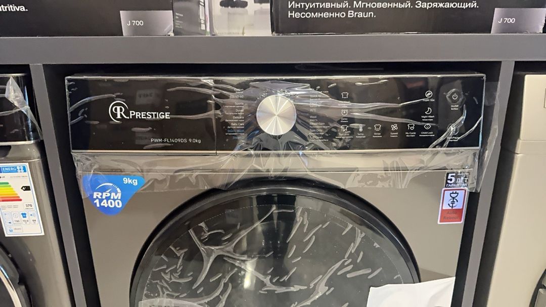 Paltaryuyan Prestıge PWM-FL1409DS – 9 KG — Ev texnikası, Bakı (2)