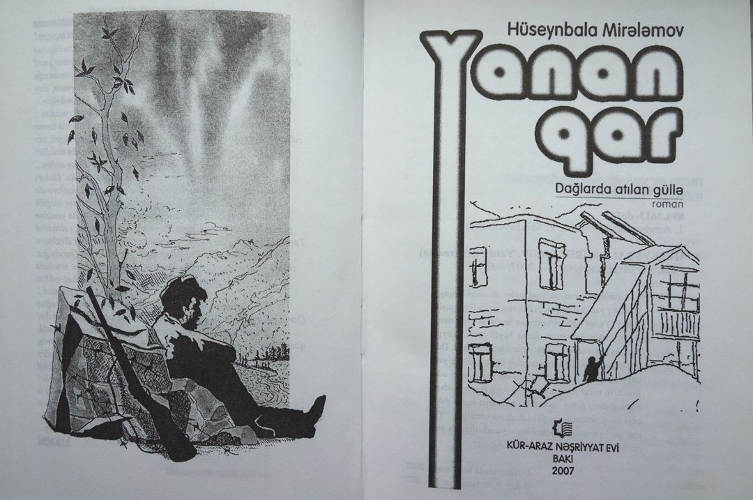Bədii ədəbiyyat kitabları — Kitablar və jurnallar, Bakı (2)