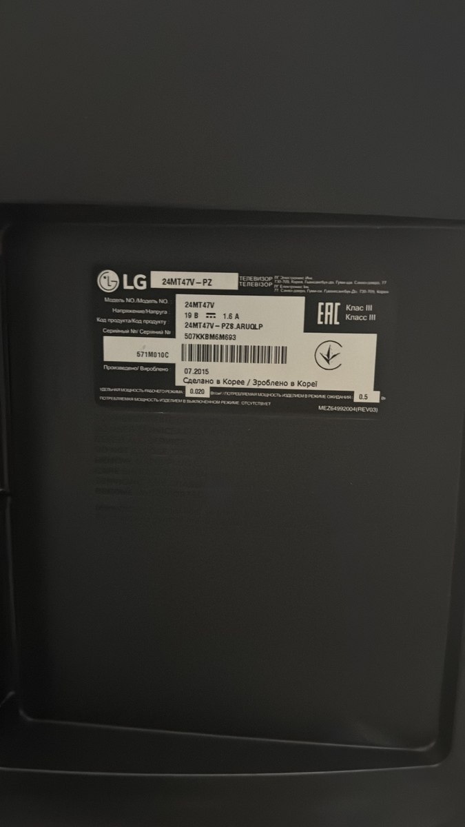 LG televizor — TV və Video, Bakı (2)