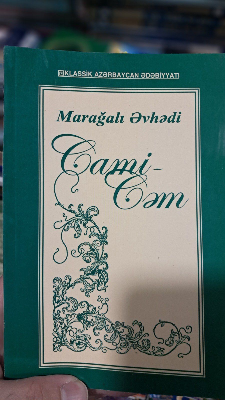 Kitablar — Kitablar və jurnallar, Bakı (8)