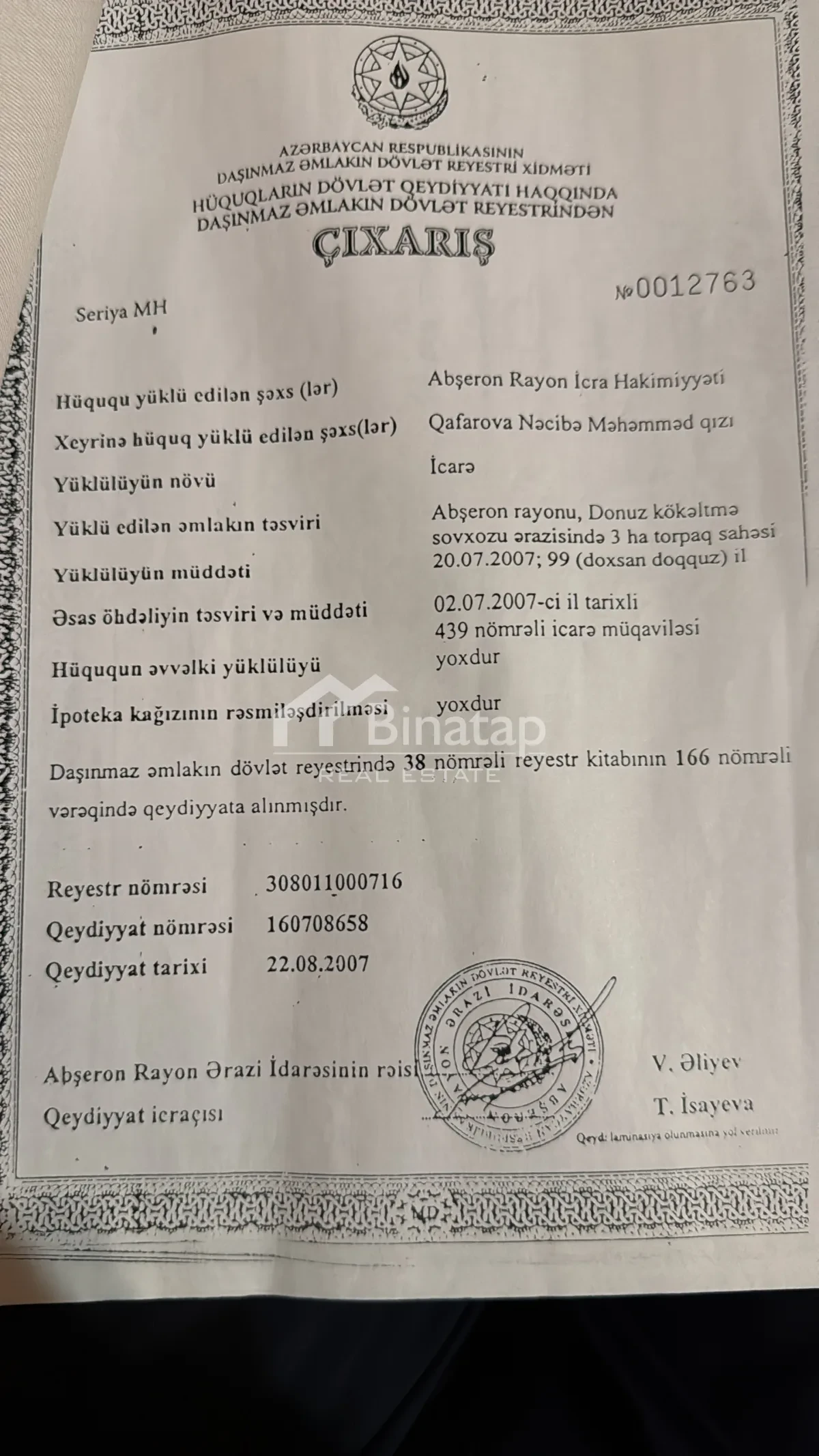 Satılır torpaq 3 sot, Koroğlu metrosu, Xəzər rayonu — Torpaq, Bakı (2)