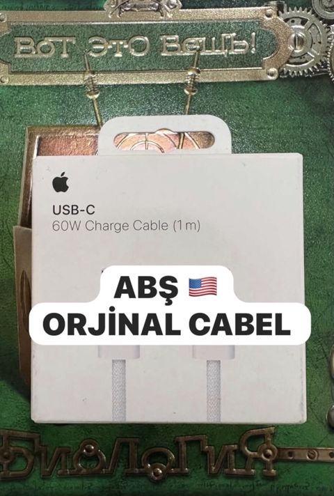 Apple Usb‑c Şarj Kabeli – 60W, 1 m California istehsalıdır Özüm 2 ay — 45 ₼ · Bakı · Smartfon üçün kabelləri və keçidçilər Apple Usb‑c Şarj Kabeli – 60W, 1 m California istehsalıdır Özüm 2 ay — Bakı