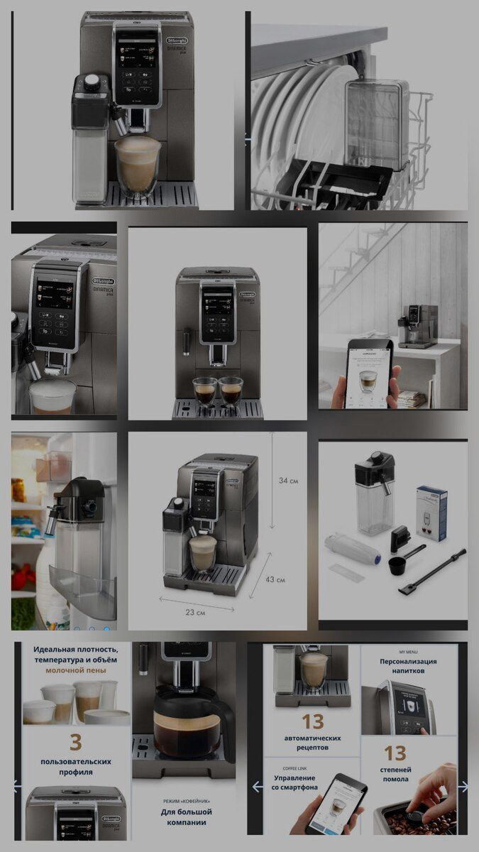 Qəhvədəmləyən "Delonghi" — Ev texnikası, Bakı (5)