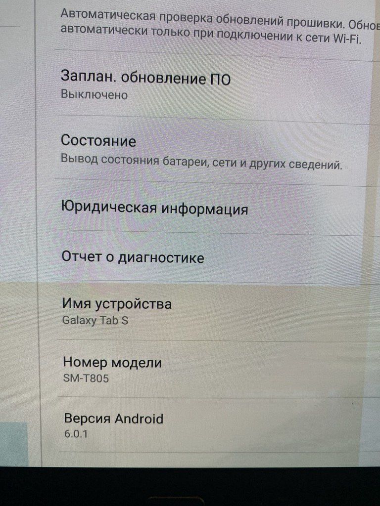 Planşet "Samsung Galaxy Tab S 10.5" — Planshetlər, Bakı (12)