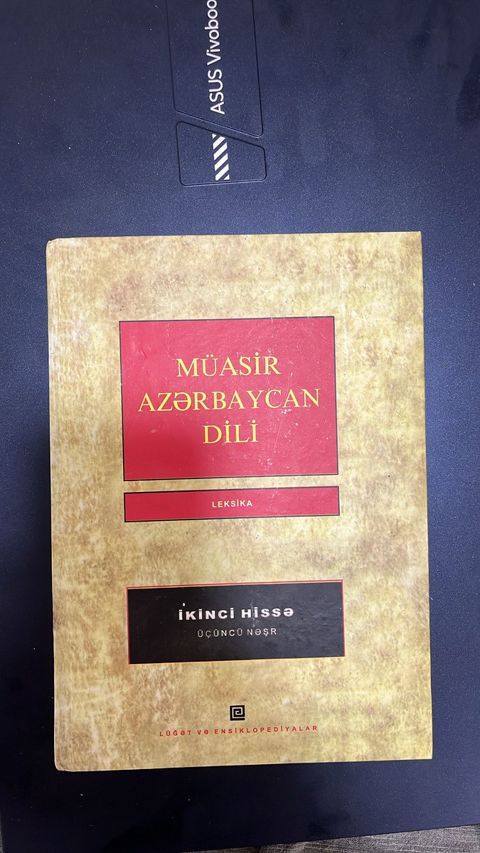 Müasir Azərbaycan dili leksika 2 hissə — Bakı