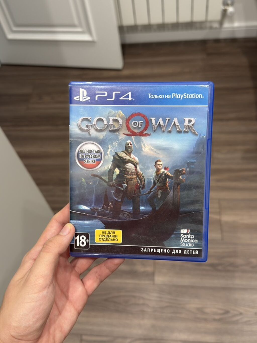 Zəhmət Olmasa WP Nömrəsinə Yazın PS4 üçün God of War (Blu‑ray — Konsol oyunları, Bakı