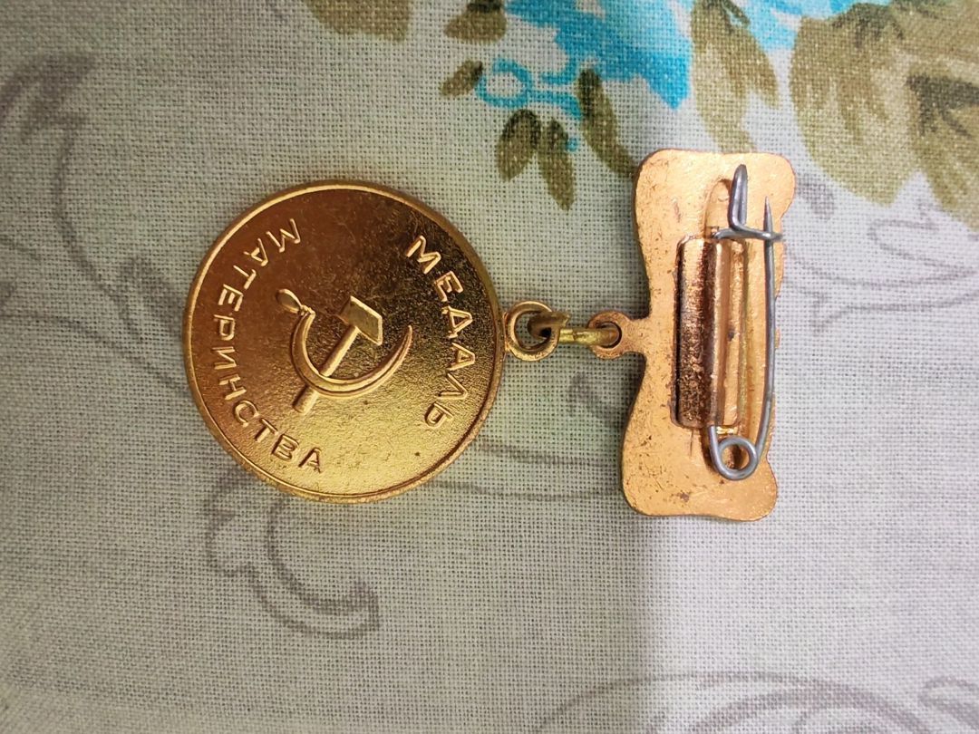 Medal — Kolleksiyalar, Sumqayıt (2)