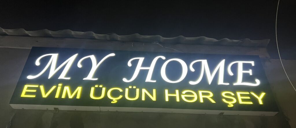İşlənmiş, Lövhə, Ünvandan götürmə — Ofis malları, Bakı