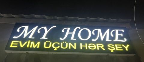 İşlənmiş, Lövhə, Ünvandan götürmə — Bakı