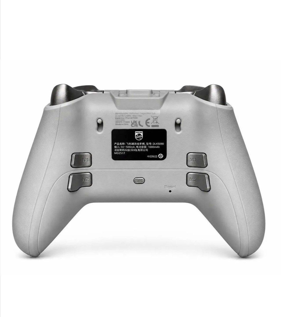 Philips Gamepad — Oyunlar, konsollər və proqramlar, Bakı (3)