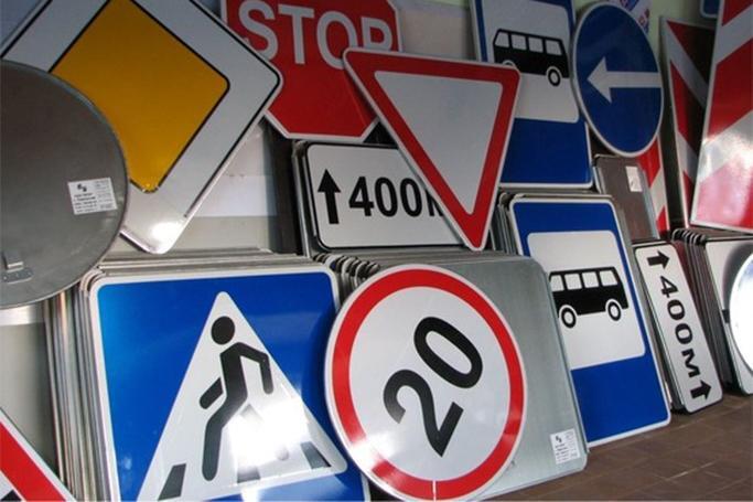 Yol nişanları — Ağıllı ev və təhlükəsizlik, Bakı (3)