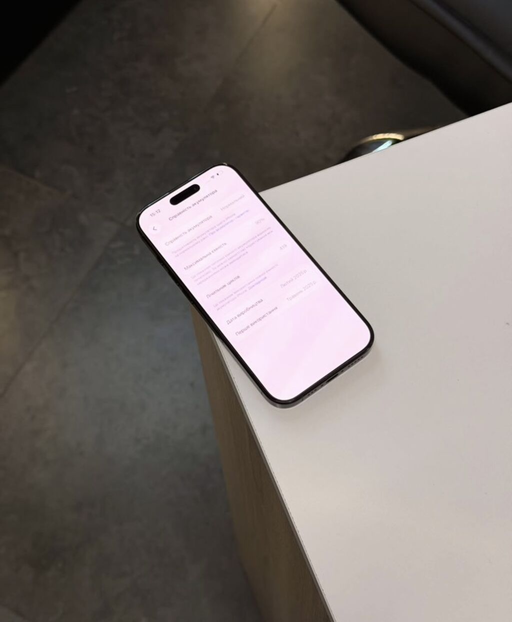 IPhone 16 Pro, 128 GB — Apple iPhone, Xırdalan (5)