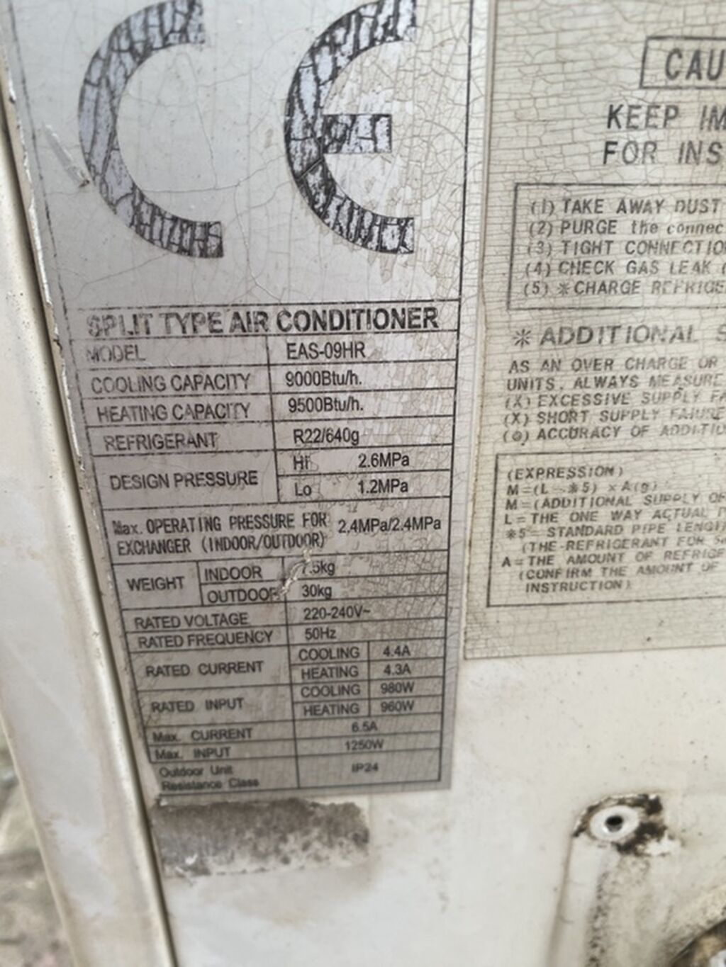 Elite kondisioneri satilir Islek veziyyetdedir 2 ededir 1. 20-25 kv — Kondisioner və split-sistemlər, Bakı (4)