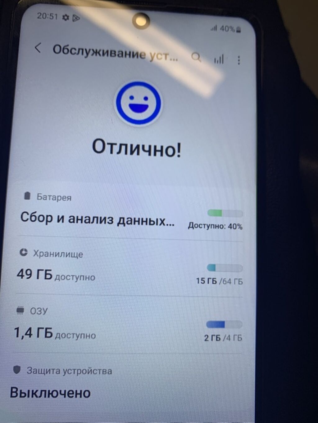 Samsung Galaxy A51, 64 GB, rəng - Ağ, Barmaq izi — Samsung, Bakı (3)