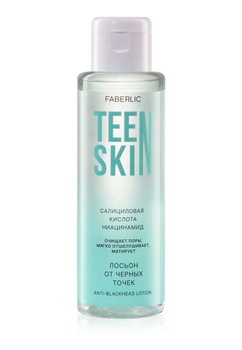 Üz üçün losyon No Brand TeenSkin 100 ml — Bakı