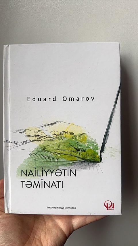 Eduard Omarov - Nailiyyətin təminatı — Bakı