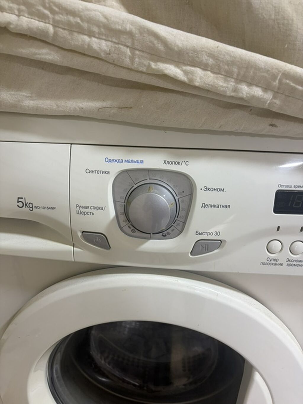 LG ön yükləməli paltaryuyan maşın - Model: WD-1015ANP (panel üzərində — Çamaşır maşınları, Digah (2)