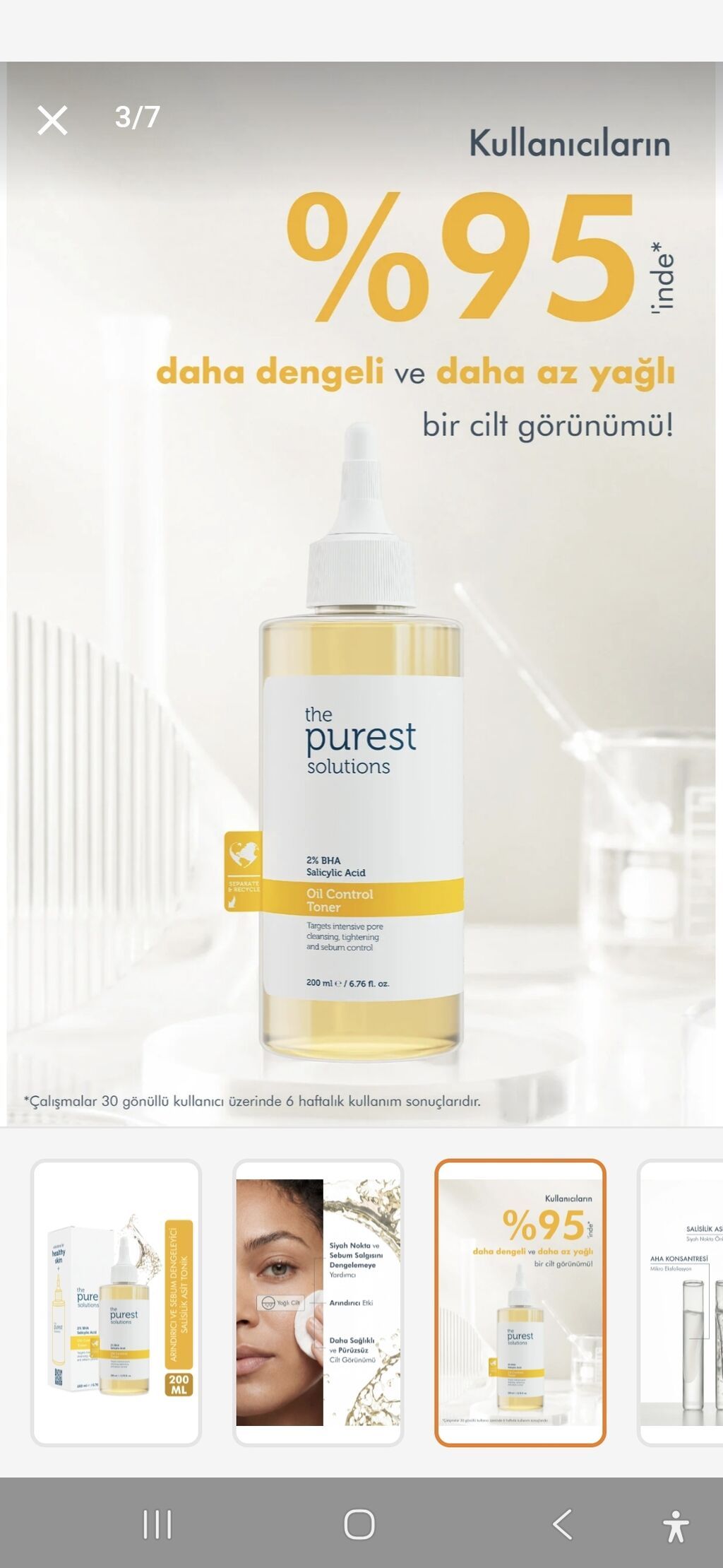 Üz üçün tonik, Yağlı dəri üçün, 200 ml, Yeni, Pulsuz çatdırılma — Üz qayığı, Bakı